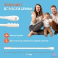 Детские ватные палочки ультратонкие с лопаточкой и спиралью, 200 шт