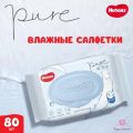Влажные салфетки Huggies Pure, 80 шт.