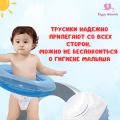 Подгузники-трусики для плавания, L