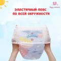 Подгузники-трусики для плавания, L