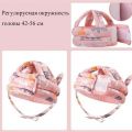 Шлем шапка детская противоударная для защиты головы малыша.Мягкая противоударная шапка. Цвет: розовый
