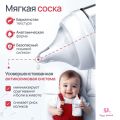 Стеклянная бутылочка для кормления Minitutu, 80 ml (0+)