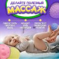 Игровой набор сенсорные тактильные фигурки в сетке 6 шт / Игрушка для купания малышей / Развивающие массажные мячики антистресс