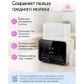 Подогреватель-стерилизатор для бутылочек и сосок с функцией разморозки грудного молока, поддержания температуры детского питания