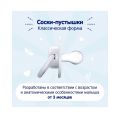 Соска-пустышка латексная классическая MEPSI "Травы", 3+ мес., 2 шт.
