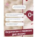Муслиновый плед двусторонний из хлопка для новорожденных, 100х100 (красные сердечки)