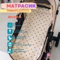 Матрасик универсальный - сердечки, 40х80 см