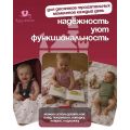 Муслиновый плед двусторонний из хлопка для новорожденных, 100х100 (красные сердечки)