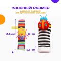 Детские носки-погремушки с браслетами на руки, мягкие, на липучках от 0+лет, 4 предмета