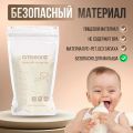 Пакеты для грудного молока, 220 мл 30 штук, хранение и заморозка