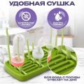 Сушилка для детских бутылочек, сосок и аксессуаров, складная подставка для детской посуды. Цвет: зеленый