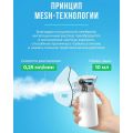 Ингалятор небулайзер портативный детский и для взрослых с тремя насадками / БЕСШУМНЫЙ