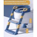 Детское сиденье на унитаз мягкое со ступенькой и лесенкой, цвет Голубой ( PU сиденье)