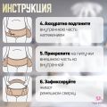 Бандаж универсальный ДО и ПОСЛЕ родов, бежевый (M размер)
