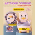 Детский горшок, розово-сиреневый 6m+