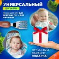Набор вилка+ложка для кормления малышей в футляре, мишка