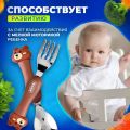Набор вилка+ложка для кормления малышей в футляре, мишка